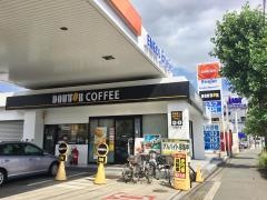 ドトールコーヒーショップ　ＥｎｅＪｅｔ久地店