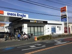 ドトールコーヒーショップ　ＥｎｅＪｅｔ久地店
