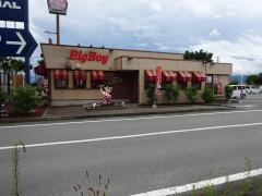 ビッグボーイ　甲府櫛形店