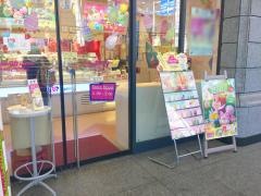 サーティワンアイスクリーム　京都ヨドバシ店