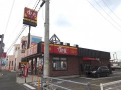 すき家　11号高松春日店