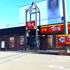 すき家　11号高松春日店
