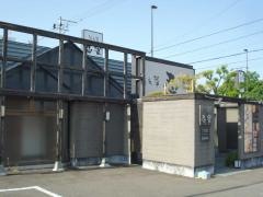 隠れ菴忍家福島鳥谷野店