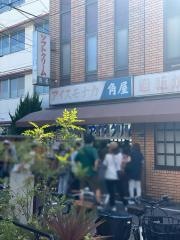 角屋