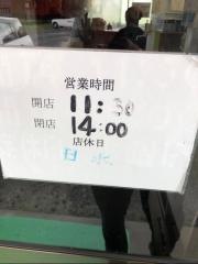 田の久