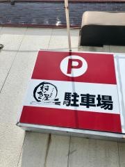 ラーメンねぎ屋