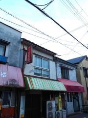 まる福