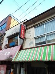 まる福