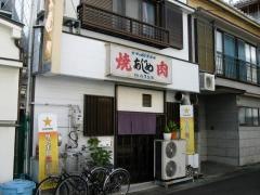 あじめ