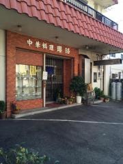 瓔珞