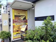 橙や本店