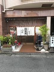 鰻家