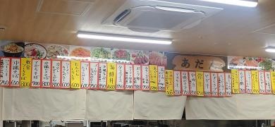 あだん