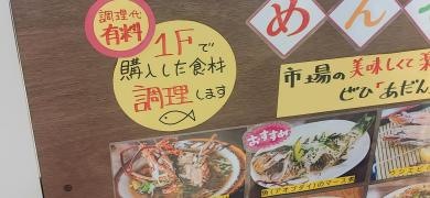 あだん