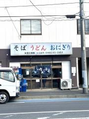 たつみや