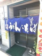 大むら