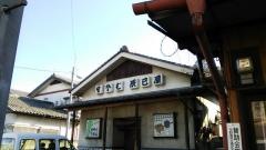 辰巳屋そば店