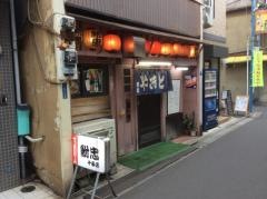 鮒忠十条店