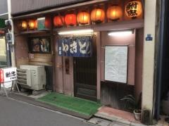 鮒忠十条店