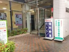 個別教室のトライ　桑名駅前校
