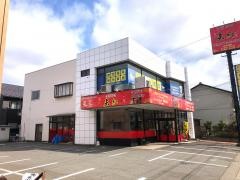 個別指導塾の明光義塾経田教室