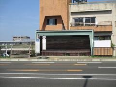 「福田町」バス停留所