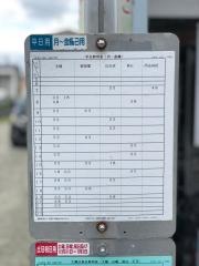 「金透小学校」バス停留所