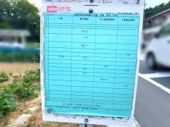 「瀬川」バス停留所