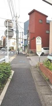 「三枚橋」バス停留所