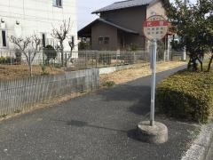 「代宿」バス停留所