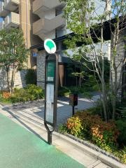 「千駄木一丁目」バス停留所