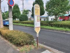 「相原境」バス停留所