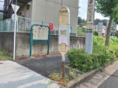 「相原境」バス停留所
