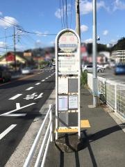 「西谷(横浜市)」バス停留所