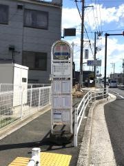 「西谷(横浜市)」バス停留所