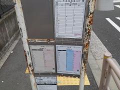 「西谷(横浜市)」バス停留所