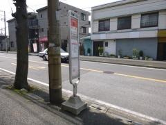 「関」バス停留所