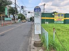 「下市が尾」バス停留所