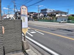 「緑ケ丘(相模原市)」バス停留所