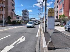 「緑ケ丘(相模原市)」バス停留所