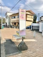 「中海岸」バス停留所