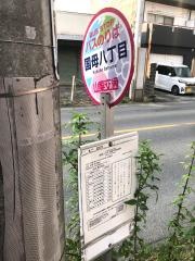 「国母八丁目」バス停留所