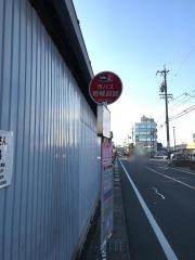 「如意一丁目」バス停留所
