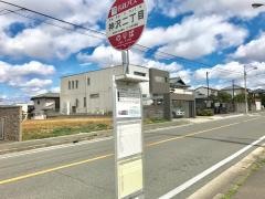 「神沢二丁目」バス停留所