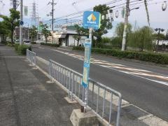 「下松」バス停留所
