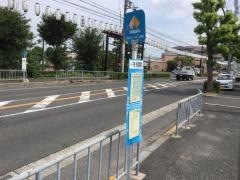 「下松」バス停留所