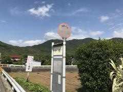 「中央」バス停留所
