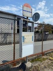 「西鉄後藤寺」バス停留所