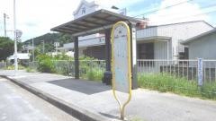 「浜」バス停留所