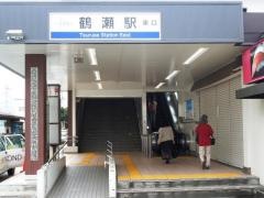 鶴瀬駅